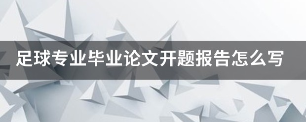 刻苦训练篮球时如何避免受伤的建议_0